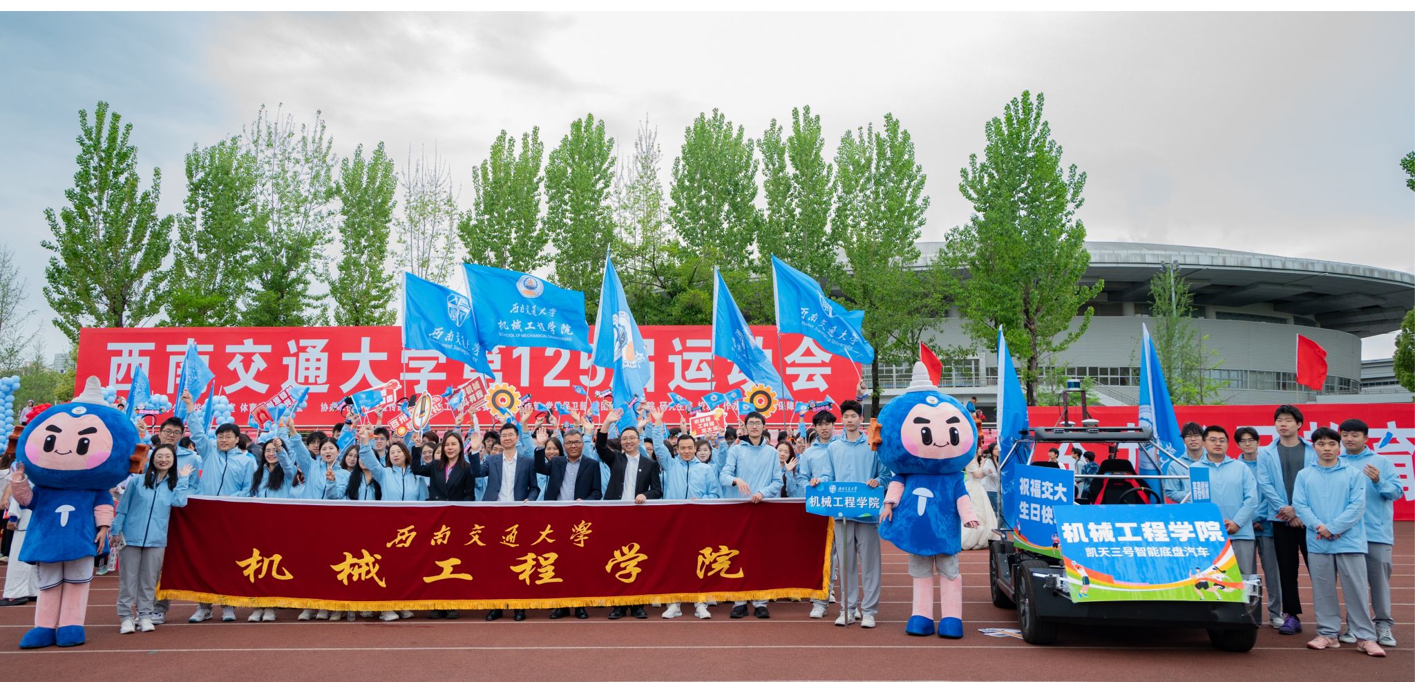 365best唯一官网师生在学校第125届运动会中喜获佳绩